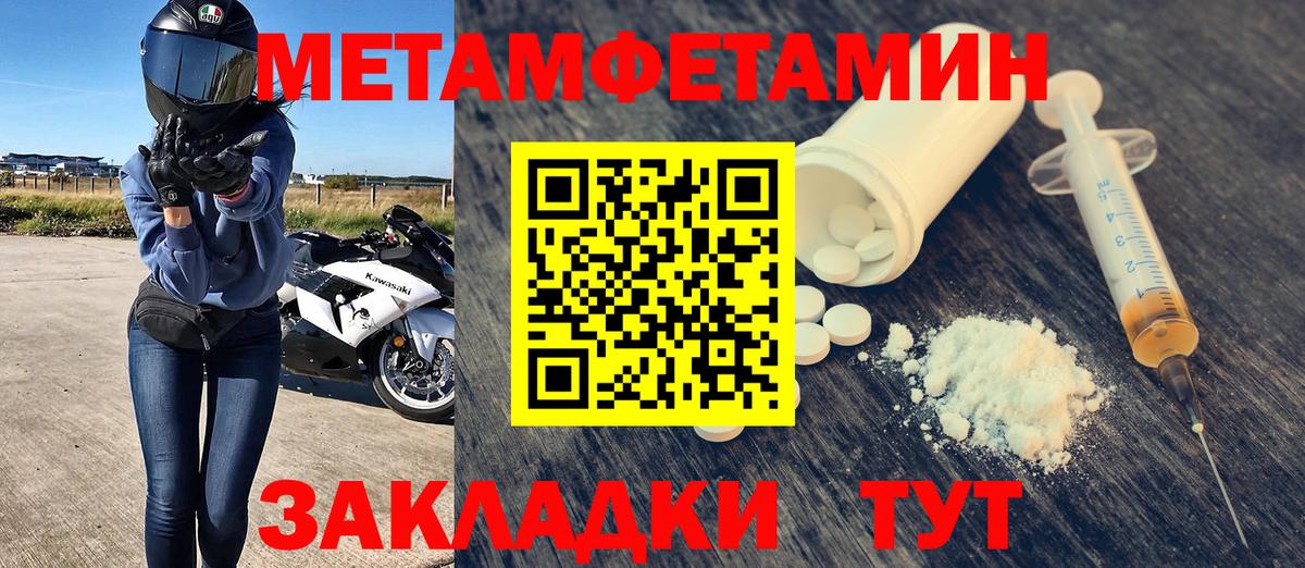 АМФ VHQ  Вход с VPN  Амфетамин  дарк нет Telegram  Корсаков 