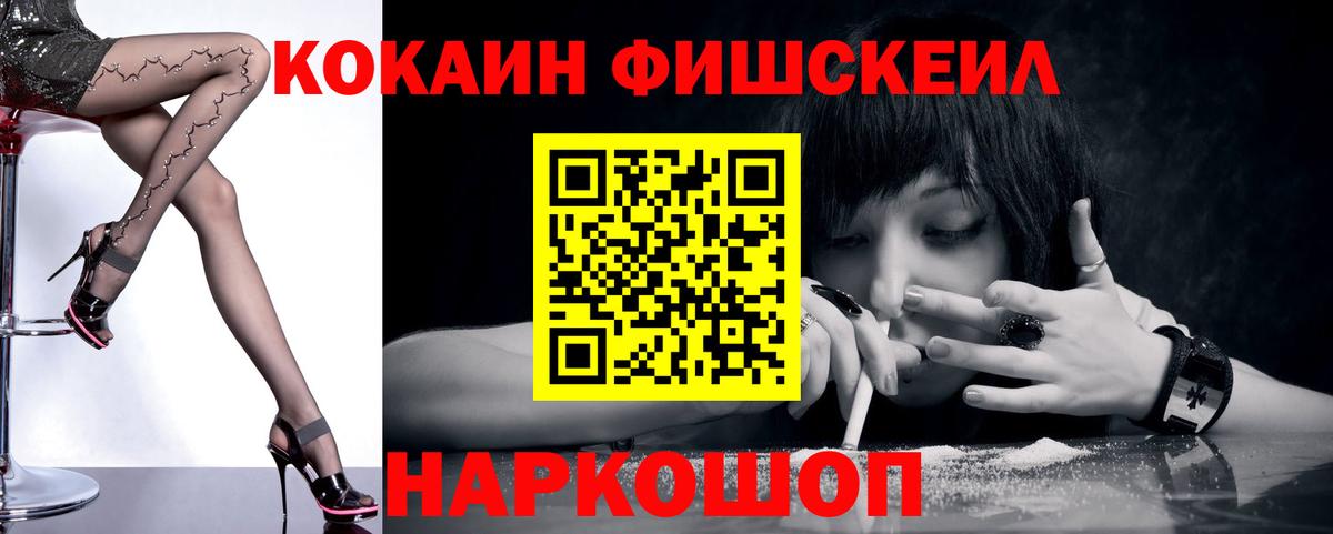 COCAIN 98% Корсаков