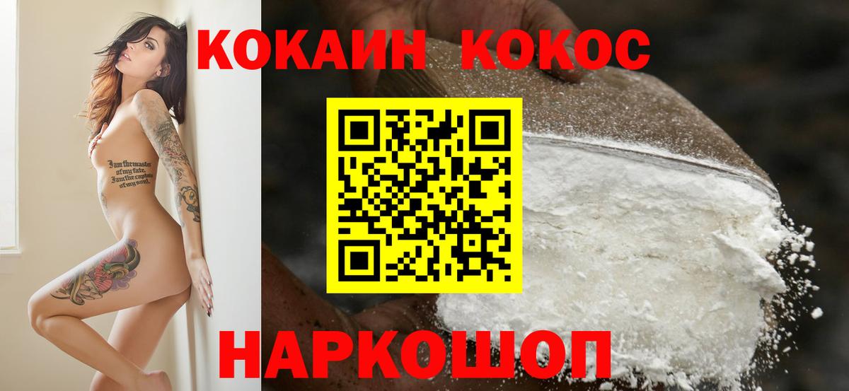 закладка  Кокаин VHQ  Вход с VPN  Корсаков 