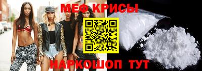 прущие крисы Камышлов
