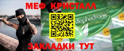 spice Канаш