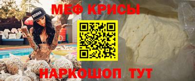 мескалин Кандалакша