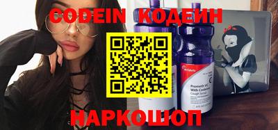 прущие крисы Камышлов
