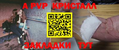 spice Канаш