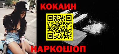 мескалин Кандалакша