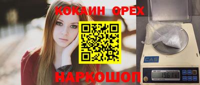 spice Канаш