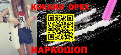 мескалин Кандалакша