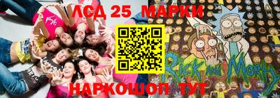 мескалин Кандалакша