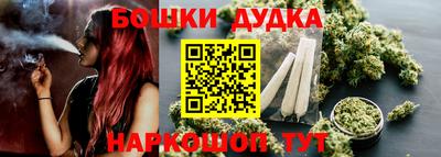 мескалин Кандалакша