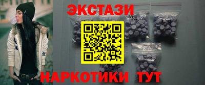 мескалин Кандалакша