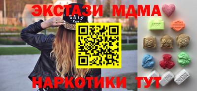 мескалин Кандалакша