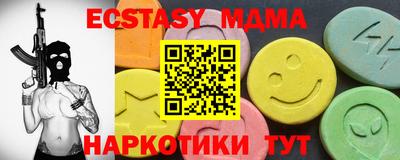 spice Канаш