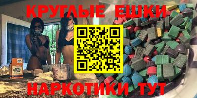 мескалин Кандалакша