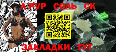 мескалин Кандалакша