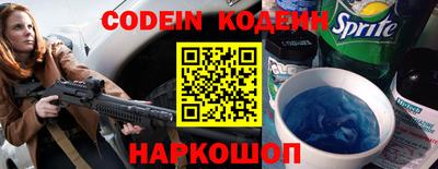 мескалин Кандалакша