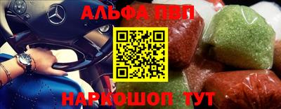 spice Канаш