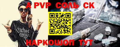 прущие крисы Камышлов
