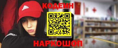 мескалин Кандалакша