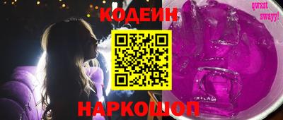 spice Канаш