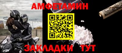 мескалин Кандалакша