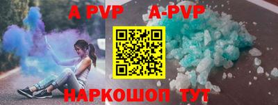 прущие крисы Камышлов