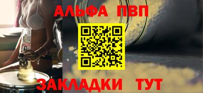 мескалин Кандалакша