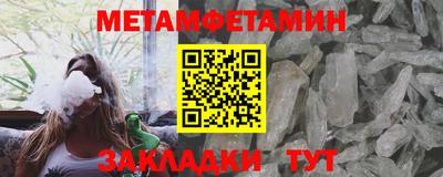 прущие крисы Камышлов