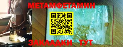 мескалин Кандалакша