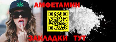 прущие крисы Камышлов