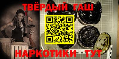 spice Канаш