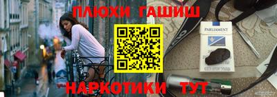 прущие крисы Камышлов