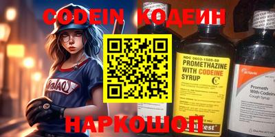 spice Канаш