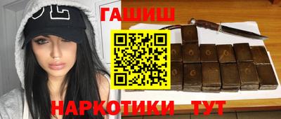 мескалин Кандалакша