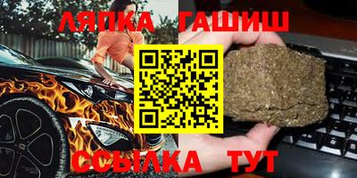 мескалин Кандалакша