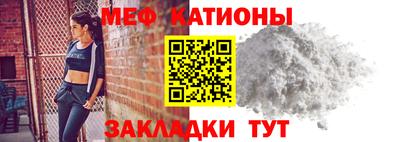 прущие крисы Камышлов
