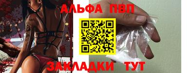 spice Канаш
