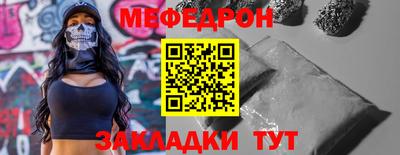 прущие крисы Камышлов