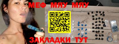 spice Канаш