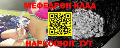 прущие грибы Анжеро-Судженск