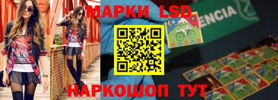 мескалин Кандалакша