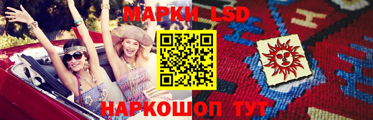 ЛСД экстази кислота  ЛСД экстази кислота  Вход с VPN  Корсаков 