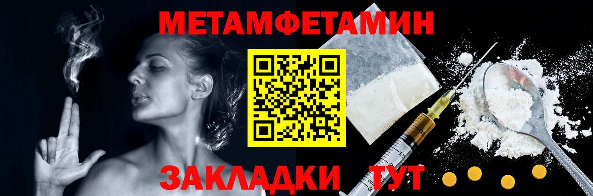 МЕТ  Корсаков  NBOMe  Бошки Шишки  ГАШ  Меф МЯУ МЯУ кристаллы  ГАШ  APVP СК   Амфетамин   Вход с VPN  МЕФ 