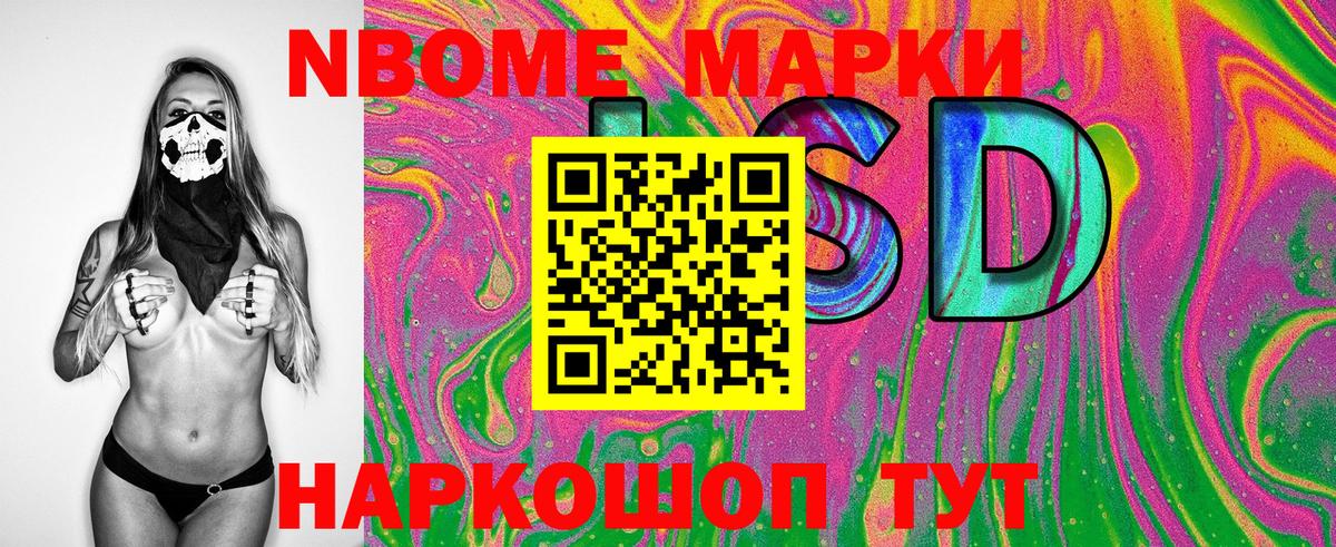 Мефедрон Корсаков