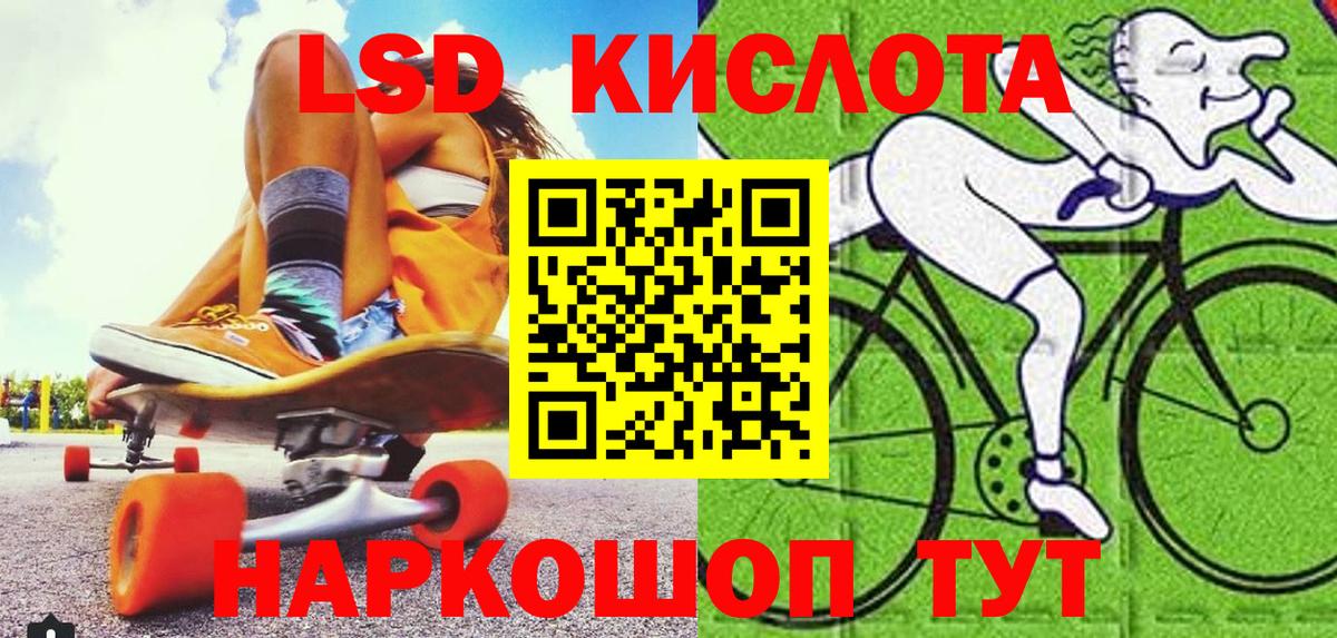 Марки N-bome 1,8мг Корсаков