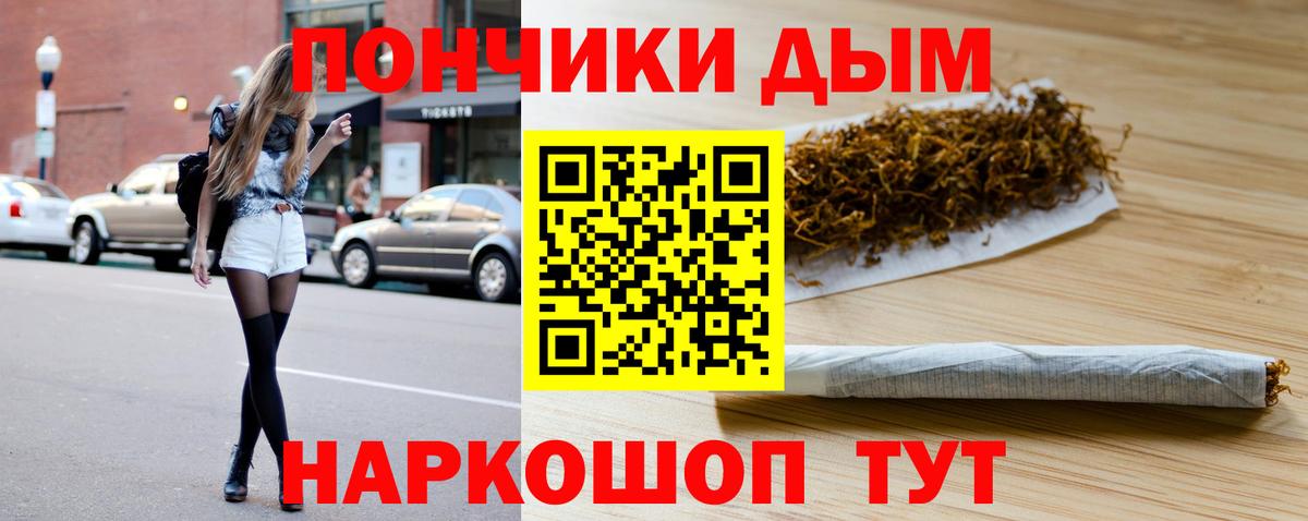 Шишки марихуана Ganja  Вход с VPN  Марихуана конопля  Корсаков  МАРИХУАНА индика 