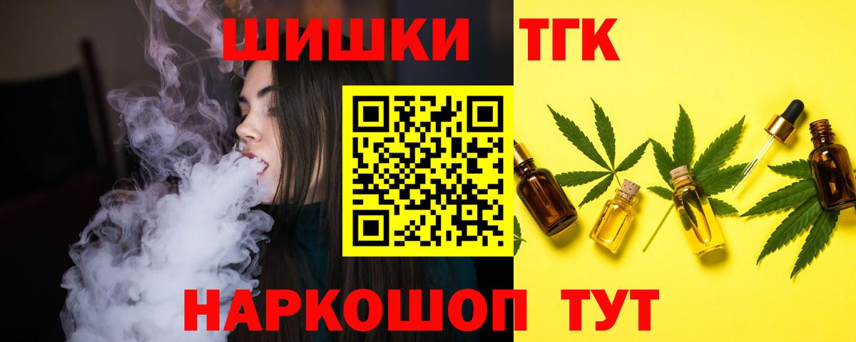 Марихуана AK-47 Корсаков